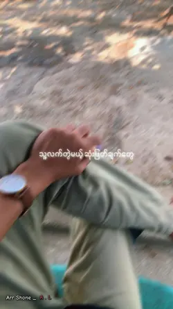 နင်