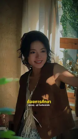 สุนทรภู่