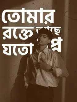 বাংলা গান