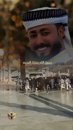 رسول الله يا بدر اتم