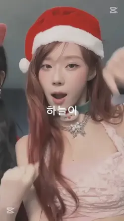하늘이 날 반기고