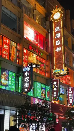 Vlog china