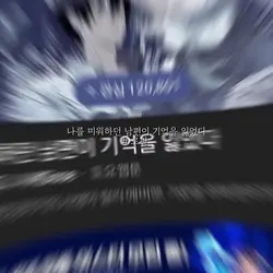 웹툰 노가다 ,, 