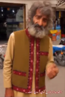 balochi status 