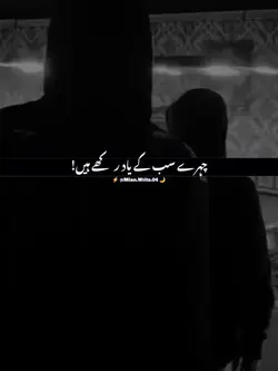 attitude poetry 