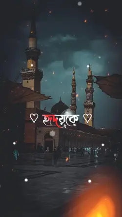 আল্লাহ আল্লাহ গজল