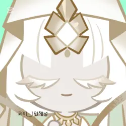 비스트들