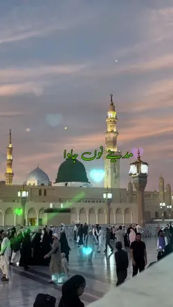 Madina Nu Java 