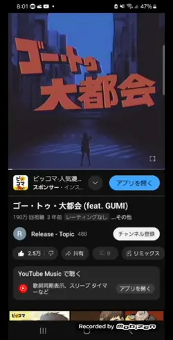 ﾋｻｼﾞﾌﾞﾝﾃﾞﾍﾝｼｭｳｼﾀｸﾅｯﾀ