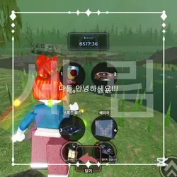 스평하구싶퍼혃ㄹ