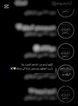 حسبي الله ونعمل وكيل