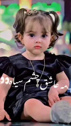 آهنگ تاجیکی تیت