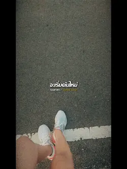 เมื่อหมดเวลาการใช้งาน