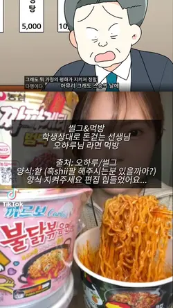 썰그&먹방 나눔