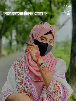 শুভ নববর্ষ ১৪৩২