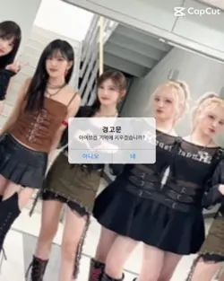 아이브