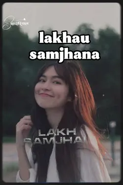 lakhau samjhana 