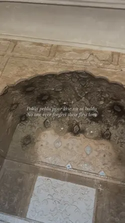 Rul te gaye ae