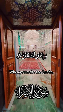 quran template 