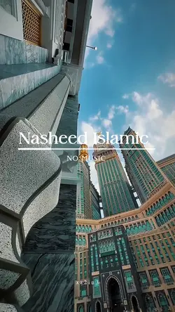 Nasheed Arabic