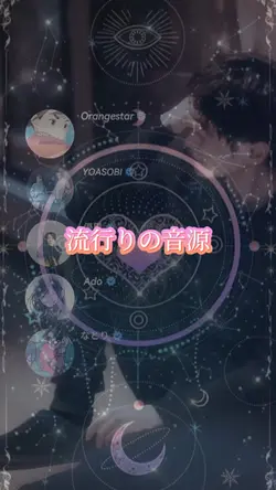 音楽年間ハイライト