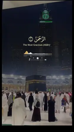 قران_س_الرحمان_quran