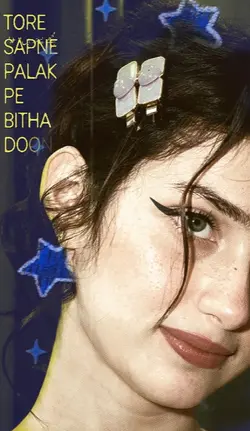 Star Effect