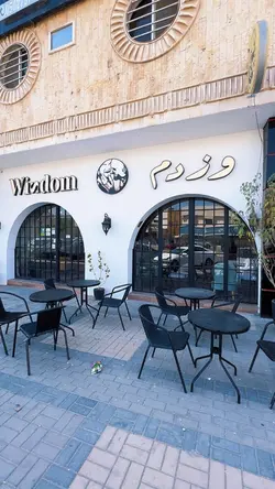 كوفي ١١ - coffee 11