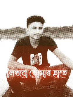 Md Mofajjol Hossain 