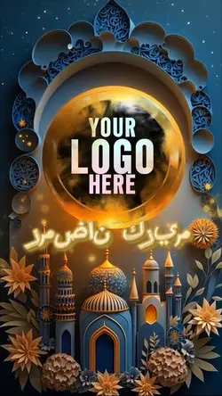 Ramadan رمضان كريم