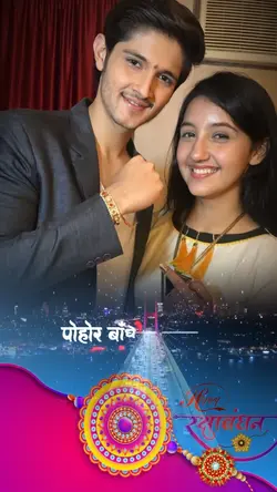 Raksha bandhan