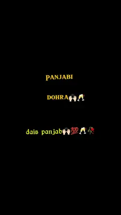 panjabi dohra poetry