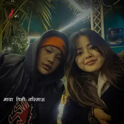 ke pir pariyo .lai