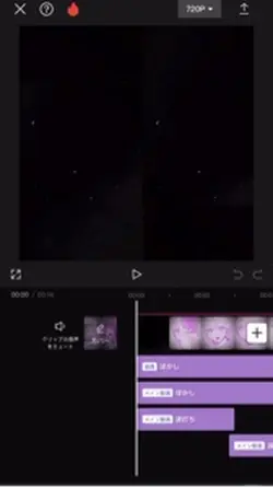 漫画編集