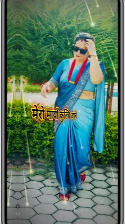 Mero Maya Kulchi 
