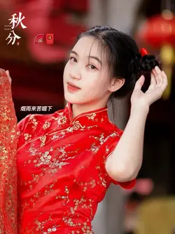 #新年快乐2026 🪭🧧