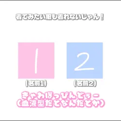 きゃわぽっぴんどぅー