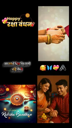 rakhi template