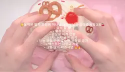 너무 이쁜 보정된 미나님 2공 