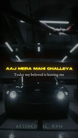 Sanu bhul na javin