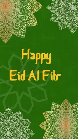 eid card 