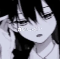 個人情報を暴露します