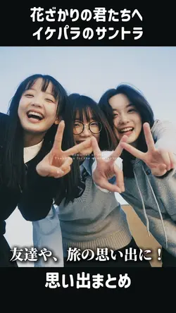 思い出📷💭💓