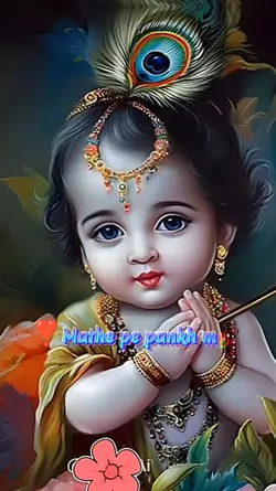radha Krishna 