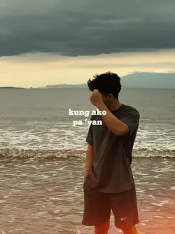 Dito sa'kin 