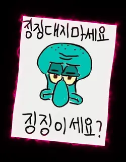 첫 가오템,,