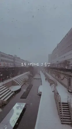 Winter Sonata