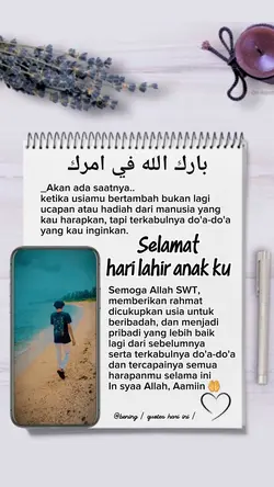 Barakallah fii umrik