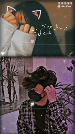 Sang Tere Meri Eid✨