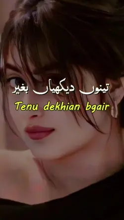 punjabi trending 